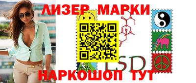 прущий лед Ипатово