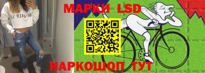прущий лед Ипатово