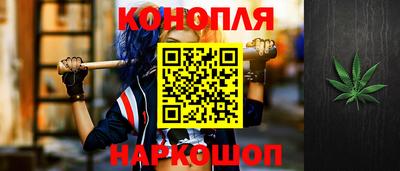 марки nbome Берёзовский