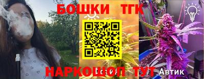 прущий лед Ипатово