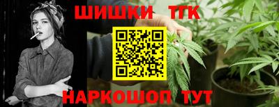 бутират Бийск