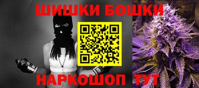 бутират Бийск