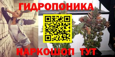 прущий лед Ипатово
