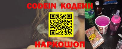 ПСИЛОЦИБИНОВЫЕ ГРИБЫ Абакан