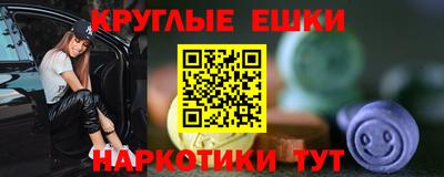 марки nbome Берёзовский