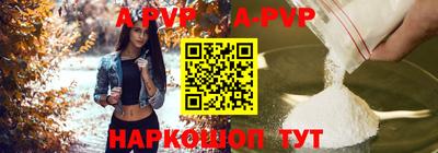 прущий лед Ипатово