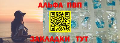 марки nbome Берёзовский