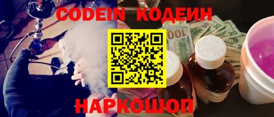 MESCALINE Изобильный