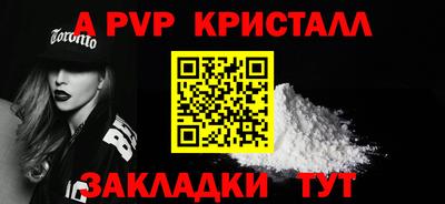 прущий лед Ипатово
