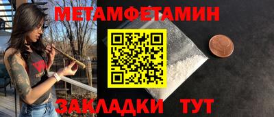 дживик Ирбит