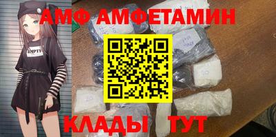 прущий лед Ипатово