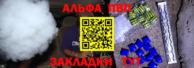прущий лед Ипатово