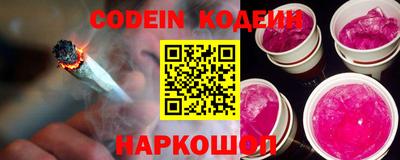 MESCALINE Изобильный
