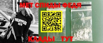 мяу мяу мука Беслан