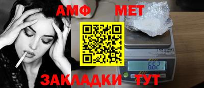 марки nbome Берёзовский