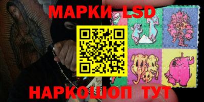 прущий лед Ипатово