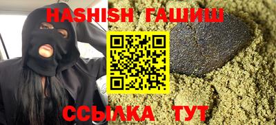 прущий лед Ипатово