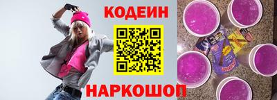 марки nbome Берёзовский