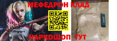 бутират Бийск