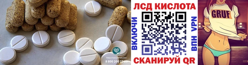 ЛСД экстази ecstasy  купить   Мегион 