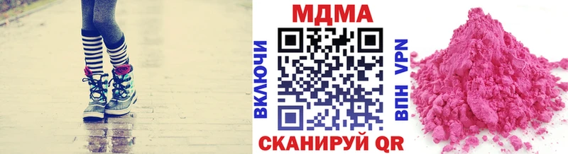 МДМА кристаллы  где купить наркоту  Мегион 