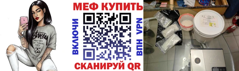 МЯУ-МЯУ mephedrone  хочу наркоту  Мегион 