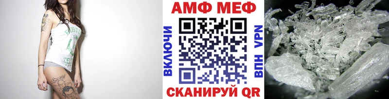 Метамфетамин витя  Мегион 