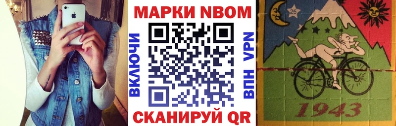 hydra как войти  Мегион  Марки NBOMe 1,5мг  как найти закладки 
