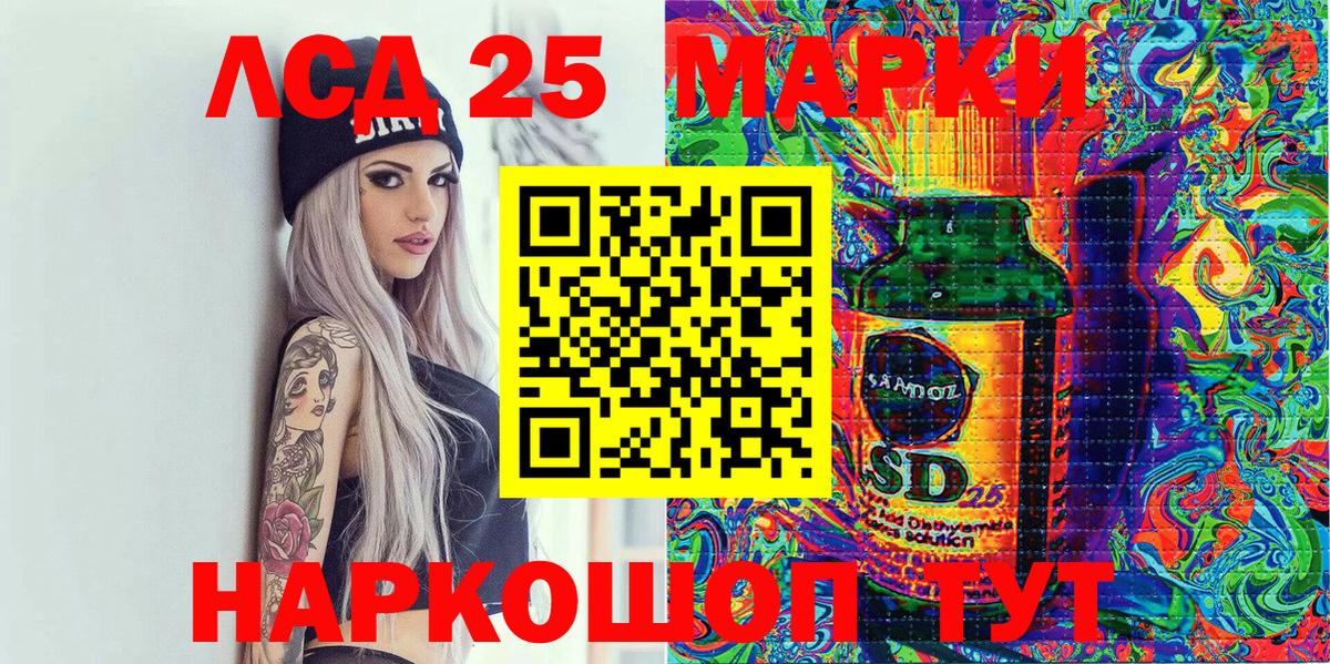 Марки NBOMe 1,8мг Мегион
