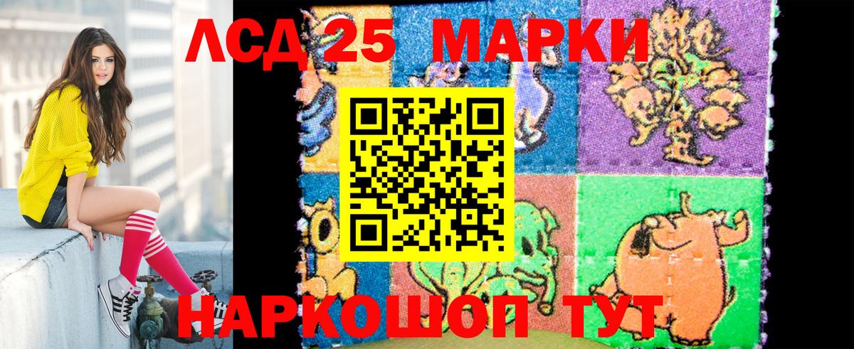 Мегион  Марки 25I-NBOMe 1,8мг  Марки NBOMe  Вход с VPN 