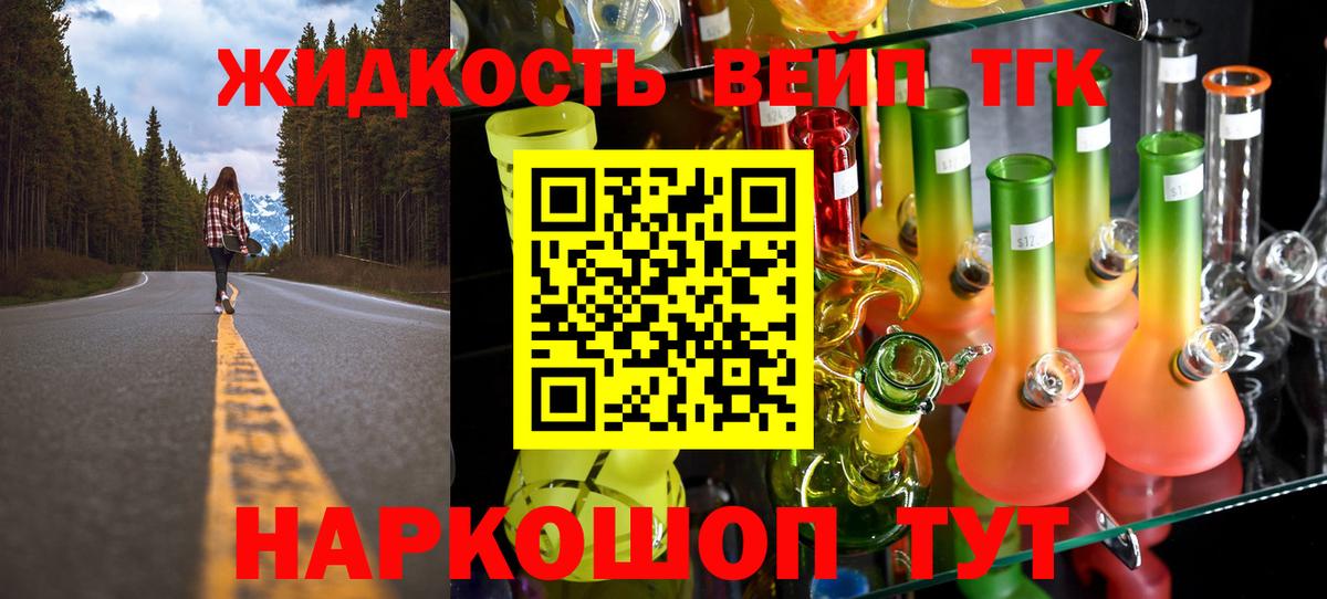 наркотики  ТГК Wax  Вход с VPN  Мегион  ТГК гашишное масло 