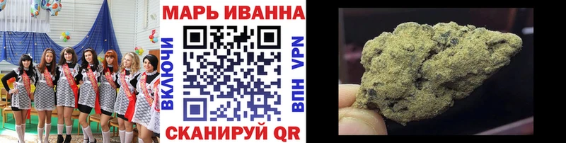 наркошоп Мегион Бошки марихуана VHQ