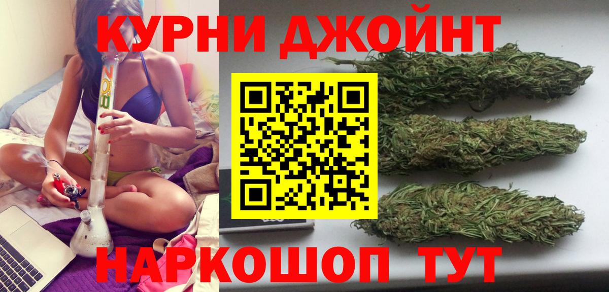 МАРИХУАНА планчик Мегион