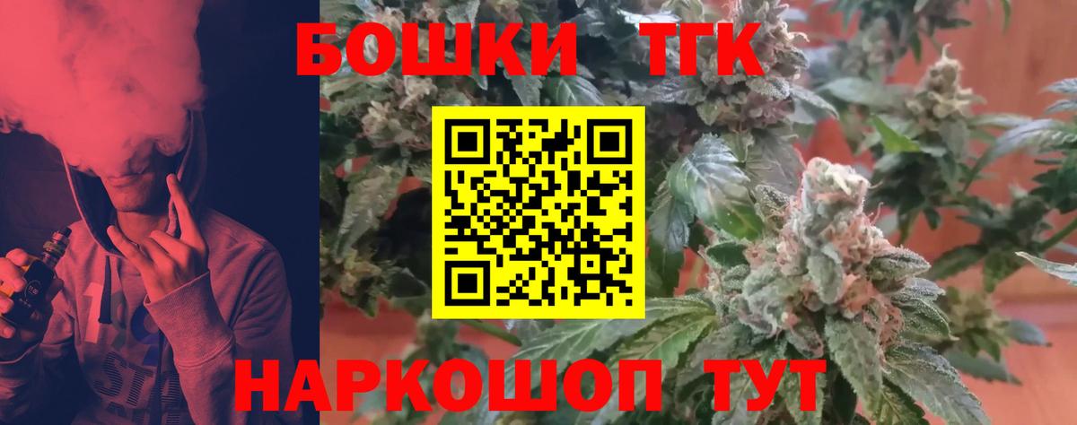Канабис OG Kush  Каннабис LSD WEED  МАРИХУАНА THC 21%  Каннабис White Widow  Мегион  Вход с VPN 